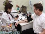 <a href=/medicinskie-stati/2012/07/k-vrachu-kardiologu> Прием врача кардиолога </a> <a href=/medicinskie-stati/2012/07/k-vrachu-kardiologu> Прием врача кардиолога </a>